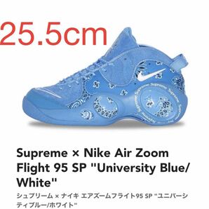 Supreme × Nike Air Zoom Flight 95 SP University Blue/White シュプリーム ナイキ エアズームフライト95 DJ8604-400 25.5cm US7.5 新品