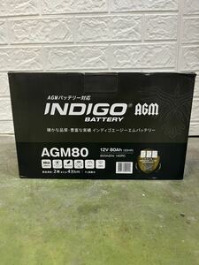 【インディゴバッテリー】AGM80 メルセデスベンツ Eクラス DBA-207347 互換:LN4(AGM),AGMSA58020 輸入車用 未使用品　　AGM EFB対応