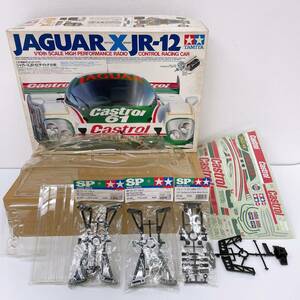 1344【TAMIYA】タミヤ 1/10th SCALE ジャガーXJR-12 電動ラジオコントロールカー 等 パーツ ラジコン パーツ ポリカーボネートボディ