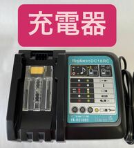 マキタ 互換 DC18RC 中古 1口急速充電器 14.4v-18vバッテリー対応 純正バッテリー対応 お得_画像1