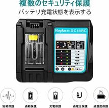 マキタ 互換 DC18RC 中古 1口急速充電器 14.4v-18vバッテリー対応 純正バッテリー対応 お得_画像6