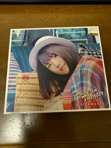 内田真礼 MINI ALBUM Drive-in Theater (BD付初回限定盤) (CD+BD+PHOTOBOOK)