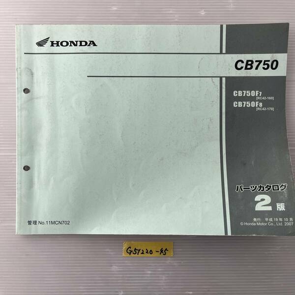 ★ 送料無料 CB750 RC42 2版 パーツリスト パーツカタログ 整備書 (G51220-45) 