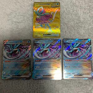 ポケモンカード　拡張パック　スカーレット&バイオレット　ワイルドフォース　ウネルミナモex UR RR まとめ売り　