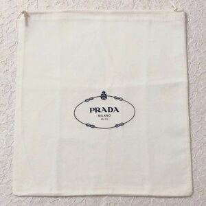 プラダ「PRADA」バッグ保存袋 (3301) 正規品 付属品 内袋 布袋 巾着袋 布製 起毛生地 ホワイト 34×37cm バッグ用 小さめ