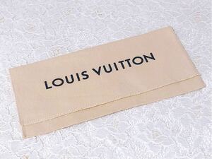 ルイヴィトン「LOUIS VUITTON」長財布保存袋 現行 (3355) 正規品 付属品 内袋 布袋 長財布用 23×12cm