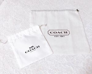 コーチ「COACH」小物用保存袋 2枚組 (3340) 正規品 付属品 内袋 布袋 巾着袋 布製 ホワイト 小さめ