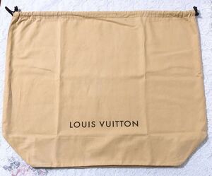 ルイヴィトン「LOUIS VUITTON」バッグ保存袋 旧型(3350）正規品 付属品 内袋 布袋 巾着袋 43(平置き62)×50×17cm マチあり 大きめ