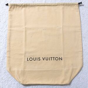 ルイヴィトン「 LOUIS VUITTON 」バッグ保存袋 旧型(3291）正規品 付属品 内袋 布袋 巾着袋 (平置き幅45)26×49×17cm マチあり わけあり