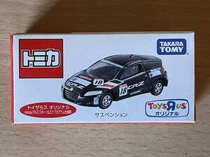 トミカ トイザらス オリジナル Honda CR-Z (スポーツ＆エコ プログラム仕様) 未開封 限定