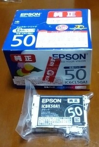 エプソン EPSON インクカートリッジ 純正50A1 ６色パック＋ブラック２個+マゼンダ新品未使用。全４点