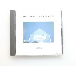 松岡直也 /Ｗｉｎｄ　Ｓｏｎｇｓ （中古）