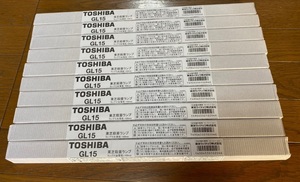 【10本】東芝　殺菌ランプ　GL-15　TOSHIBA　殺菌灯　【送料無料】