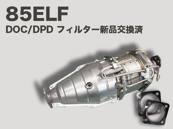 2025年最新】Yahoo!オークション -エルフdpdの中古品・新品・未 2025年最新】Yahoo!オークション -エルフdpdの中古品・新品・未