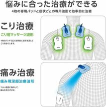 オムロン 低周波治療器 （電気治療器） HV-F5500 ヒーターサポーター付き　OMRON　マッサージ_画像5