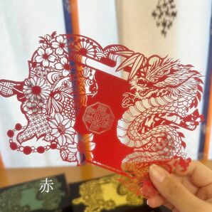 尾張猿田彦神社_2024年昇龍の切り絵御朱印（赤色）