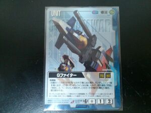 ガンダムウォー アンコモン 青 ユニット U-234 Gファイター