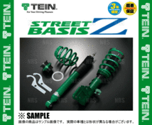 TEIN テイン ストリート ベイシスZ 車高調 フィット GE6/GE8 2007/10～2013/8 FF車 (GSHB2-81AA2_画像3