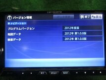 カーナビ carrozzeria AVIC-ZH77 地図データ2012年 CD/DVD/AM/FM/SD/Bluetooth/フルセグ_画像2