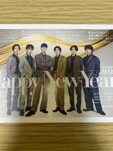 送料84円 SixTONES ファンクラブ限定 2024年 年賀状 FC ジャニーズ