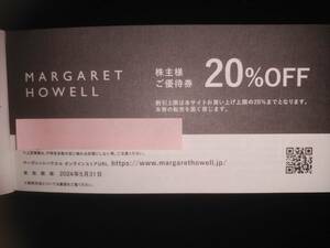 コード通知　TSI　株主優待券 マーガレット・ハウエル MARGARET HOWELL 1枚　株主様ご優待券　20%OFF　