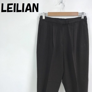 【人気】LEILIAN/レリアン テーパードパンツ きれい目パンツ 足掛け付き ブラウン サイズ13+ レディース/S5125