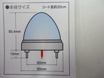 16個組 12v 24v LSL-202A アンバー 激光 LEDクリスタルハイパワーマーカー トラック ダンプ デコトラ ＬＥＤバスマーカー_画像3