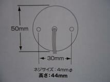 12ｖ 24ｖ 共用 レッド LED ミニサイドマーカーランプ　零 デコトラ JETイノウエ 532747_画像6