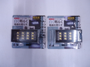 2個 ホワイト 白 ヤック CE-493 LED 超流星ダウンライトワイド3 24ｖ トラック ダンプ デコトラ LEDダウンライト