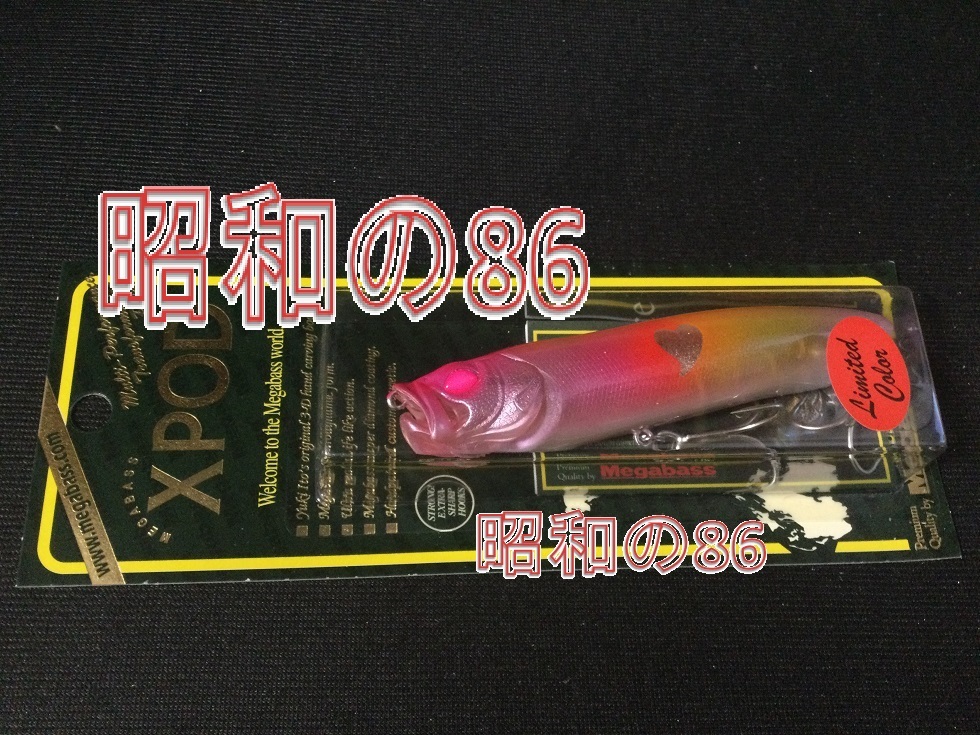 2025年最新】Yahoo!オークション -メガバス xpodの中古品・新品 2025年最新】Yahoo!オークション -メガバス xpodの中古品・新品