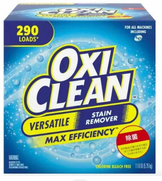 コストコ オキシクリーン OXICLEAN 洗剤 掃除 洗濯 漂白剤