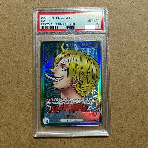 ワンピースカード　サンジ　リーダー　パラレル　PSA10