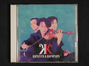 クライズラー＆カンパニー KRYZLER & KOMPANY CD 1990年 1stアルバム【美品】