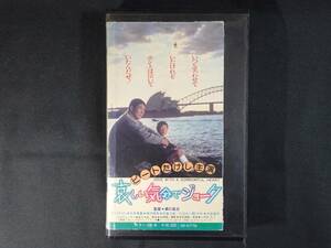 哀しい気分でジョーク　ビートたけし VHS【レンタル落ち】コレクションアイテム