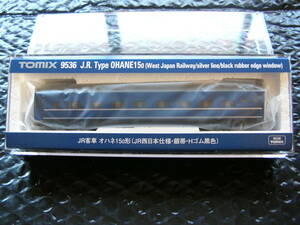 トミックス TOMIX 14系 特急 寝台客車 オハネ15-0形（JR西日本仕様/銀帯/Hゴム黒色）【鉄道模型】新品同様品