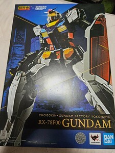 超合金×GUNDAM FACTORY YOKOHAMA RX-78F00 GUNDAM 機動戦士ガンダム フィギュア 中古美品