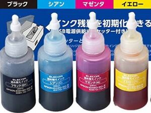 エプソン Epson 純正 詰め替え インク 50ml 4色/4本 顔料 補充用 ボトル 50cc