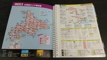 浜/昭文社/TOURING MAPPLE R/2020年/北海道/旅行ガイド/道路地図/小冊子・マップ付/ツーリングマップル R/12.21-252 ST_画像5