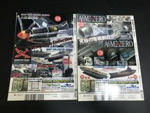 浜/文林堂/雑誌/航空ファン/7冊セットまとめ売り/2012年4・6・7・9・10〜12月号/オスプレイ/記事その他/12.21-155 ST_画像6