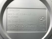 浜/TOSHIBA/スチームアイロン/La-Coo/TA-FV420/動作確認済/2014年製/コードレスタイプ/レッド/東芝/12.21-286 ST_画像9