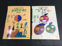 浜/crayonhouse/絵本 SONG BOOK/2〜8集セット/五味太郎/月刊〜音楽広場〜特別編集/1集欠品/箱破損有/クレヨンハウス/12.21-330 ST_画像7