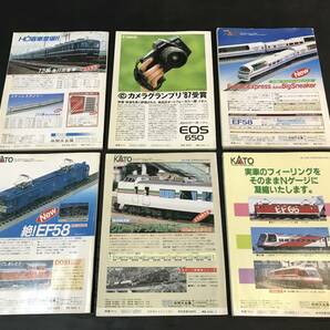 浜/KOYUSHA/鉄道情報誌/鉄道ファン６冊/1987~88年/カレンダー２冊/310号/316号/322号/323号/325号/327号/交友社/12.21-335 MOの画像2