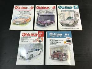 浜/八重州出版/Old-timer/5冊セットまとめ売り/自動車情報誌/本誌(×5)/別冊付録(×1)/'95,'03,'06,'18年/オールド・タイマー/12.21-339 ST