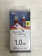 浜/ELECOM/Lightningケーブル/10本セットまとめ売り/動作未確認/USB-A使用/充電/データ転送/エレコム/ライトニング/12.21-28MO_画像2