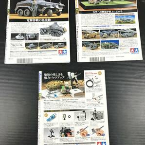 浜/大日本絵画/雑誌/Armour Modelling/3冊セットまとめ売り/2017年1,2,7月号/ミリタリーモデラー/12.21-299KSの画像2