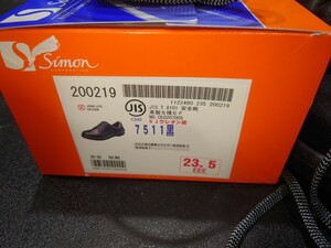 送料無料 新品未使用 シモン simon 安全靴 短靴 ７５１１ 黒 ２３．５ｃｍ ②