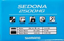 激安スタート⇒シマノ SEDONA　セドナ　2500HG　新品未使用品_画像5