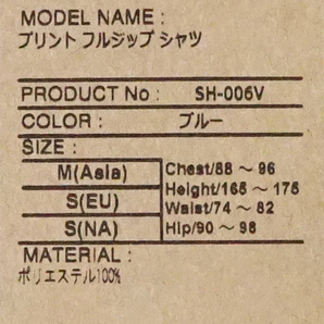 シマノ SH-006V ブルー Mサイズ プリント フルジップ シャツの画像3