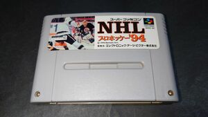 SFC NHLプロホッケー'94 / NHLプロホッケー94 スーパーファミコン