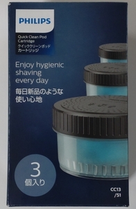 未開封　フィリップス 洗浄液 CC13/51 電気シェーバーS5000 S7000 S9000用 クイッククリーンポッド カートリッジ